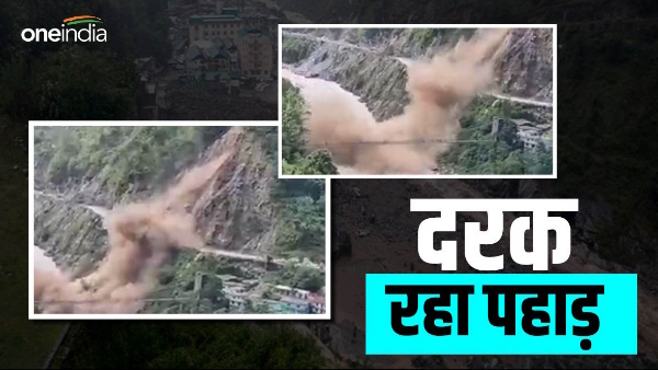 Viral video: Landslide due to heavy rains in Chamoli cracking, Badrinath National Highway closed