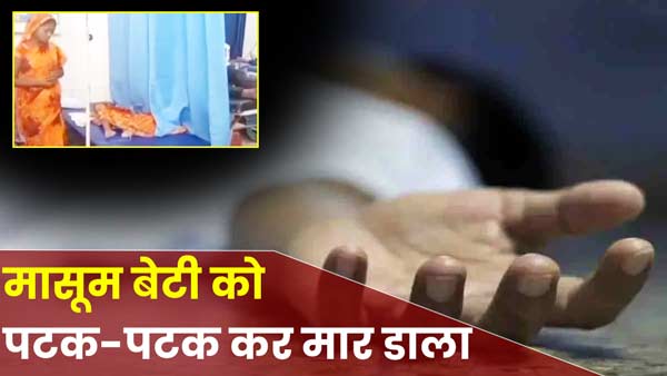 Husband took the dreadful step after quarreling with his wife in UPs Chandauli