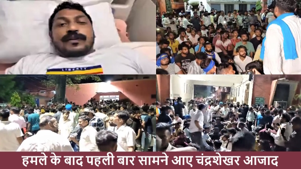 Bhim Army Chief Chandrashekhar appeals through video to maintain peace after the attack 