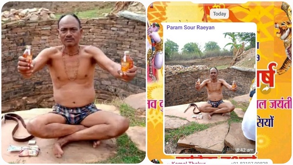  ये शिक्षक को पियक्कड़ है, खुद की फोटो वायरल कर दी! सस्पेंड