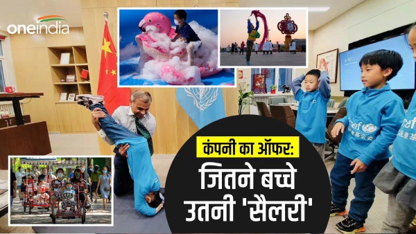 china child policy