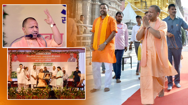 cm-yogi-said-in-varanasi-that-indias-reputation-has-increased-on-the-global-stage