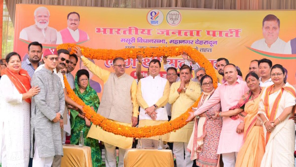 CM pushkar Dhami Beneficiary Conference of the Maha Public Relations Campaign, unprecedented works were done in 09 years 