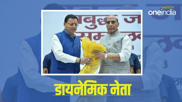 Union Defense Minister Rajnath Singh praises CM pushkar Dhami dynamic leader takes better decisions