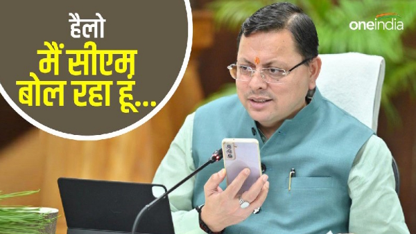 cm Pushkar Singh Dhami spoke on the phone to those who lodged complaints on the CM helpline