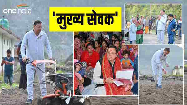 CM pushkar singh Dhami iUttarkashi chaupal among the public, tried hand fields, 