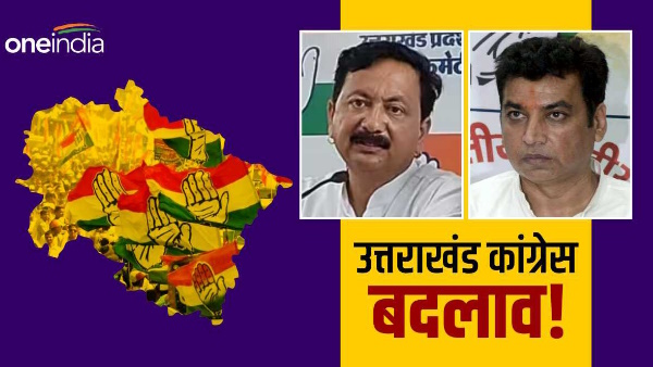 Uttarakhand Congress, discussion on removal of state in-charge Devendra Yadav intensifies 