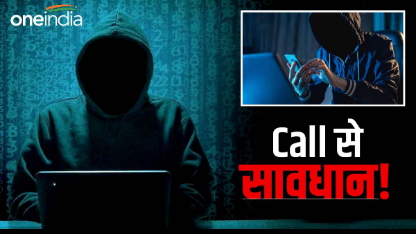 cyber-fraud