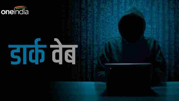 dark web what is which called black world internet connection of a young man who became a Muslim!