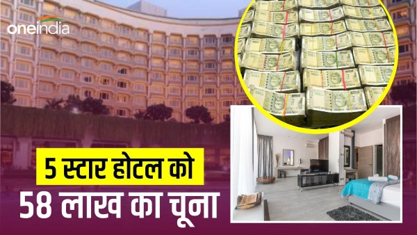 Delhi 5 star hotel: