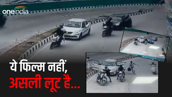 Pragati Maidan Tunnel Loot