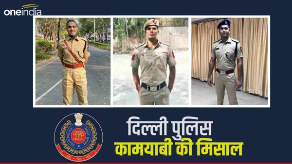 Delhi Police Constable 