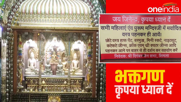 digambar-jain-mandir