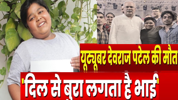 dil se bura lagta hai devraj patel dil se bura lagta hai devraj patel