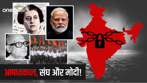 emergency rss and narendra modi