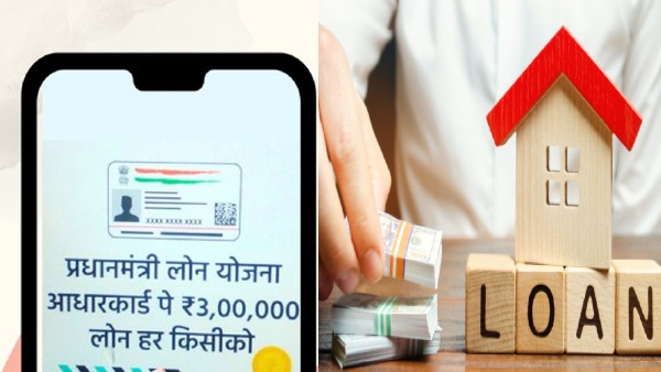 Fact-Check for Scheme of Central Govt