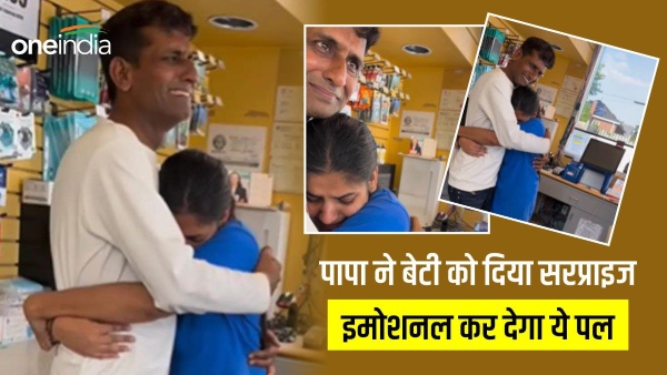 Father Daughter emotional video 