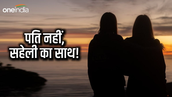 Married Women Fall In Love