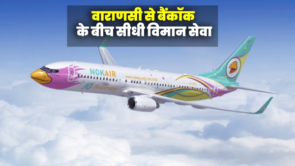 direct flight from varanasi to bangkok in october 2023