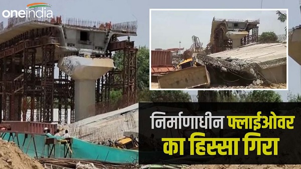 दिल्ली में निर्माणाधीन फ्लाईओवर का एक हिस्सा गिरने से हादसा
