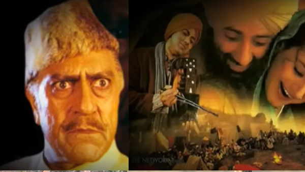 gadar gadar