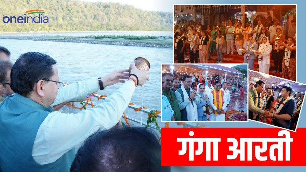 G20 Summit Foreign guests performed Ganga Aarti at Rishikeshs Triveni Ghat, CM pushkar Dhami attended