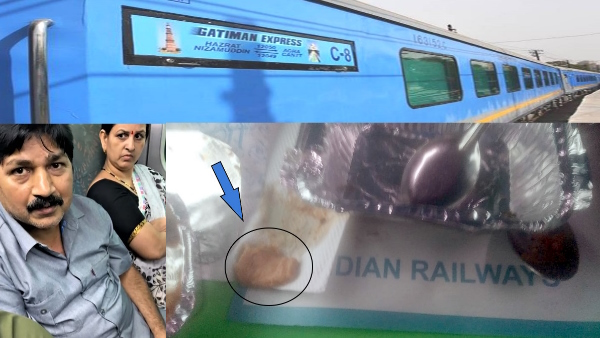 Meat served to vegetarian passengers in Gatimaan Express IRCTC took action as soon as it went viral