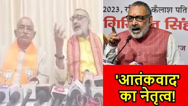 central minister girirraj singh trolled