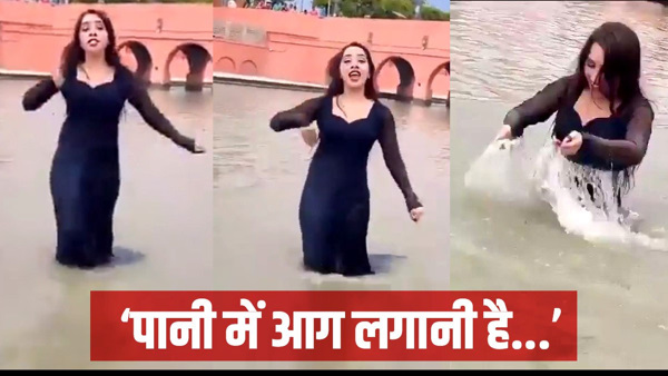 girl-hot-dance-reel-in-saryu-river-of-ayodhya girl-hot-dance-reel-in-saryu-river-of-ayodhya
