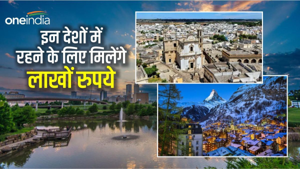 Destinations that pay people