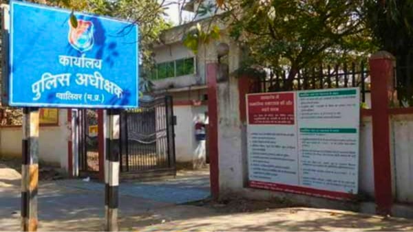 Gwalior news Gwalior news