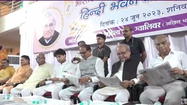 CM Shivraj fulfilled Vajpayees 19 years old dream by worshiping Hindi Bhawan in city centre CM Shivraj fulfilled Vajpayees 19 years old dream by worshiping Hindi Bhawan in city centre