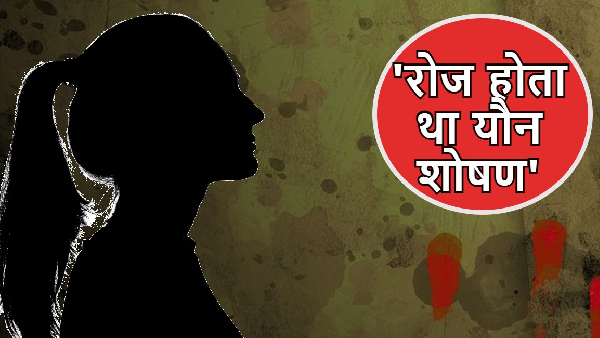 Gyananand Ashram Gyananand Ashram