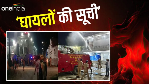 List of people injured in gas leak incident List of people injured in gas leak incident