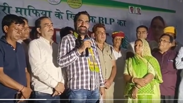 Nagaur MP Hanuman Beniwal Nagaur MP Hanuman Beniwal