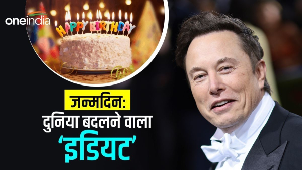  Happy Birthday Elon Musk,