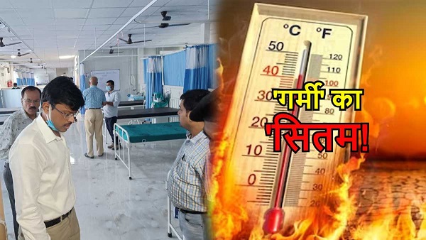 Heat Wave Alert In Gaya Bihar Weather News Today Update In Hindi