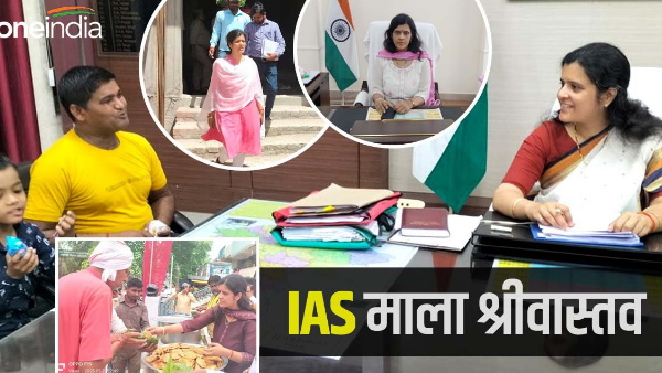 ias-mala-srivastava