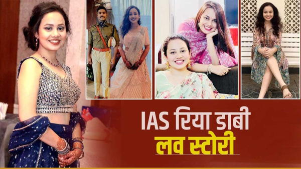 IAS Riya Dabi love marriage