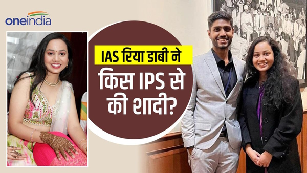 IAS Tina dabi sister marriage 