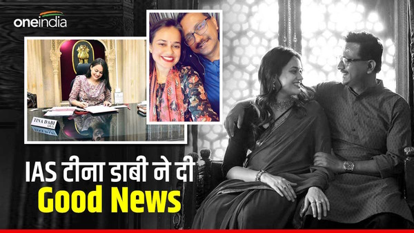  ias tina dabi baby bump