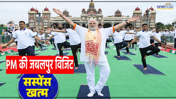 International Yoga Day 2023 International Yoga Day 2023