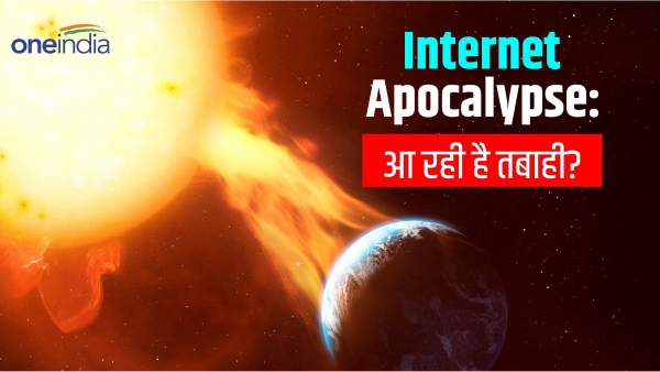internet apocalypse due to solar storm