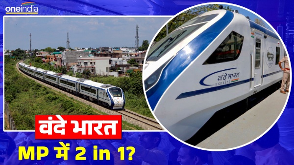 जबलपुर-इंदौर में ट्रेन का होगा भव्य स्वागत