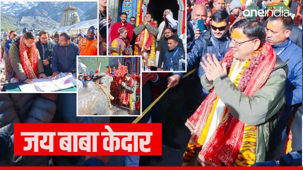 CM pushkar Dhami reached Kedarnath Dham completion 10 years disaster, participated Havan worship