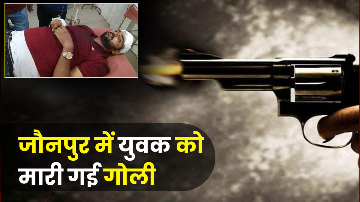 bullet-fired-in-a-dispute-between-two-parties-in-ups-jaunpur