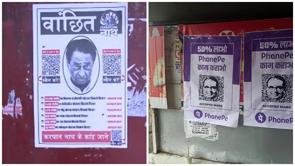 such-posters-with-barcodes-in-mp-do-not-open-at-all-bjp