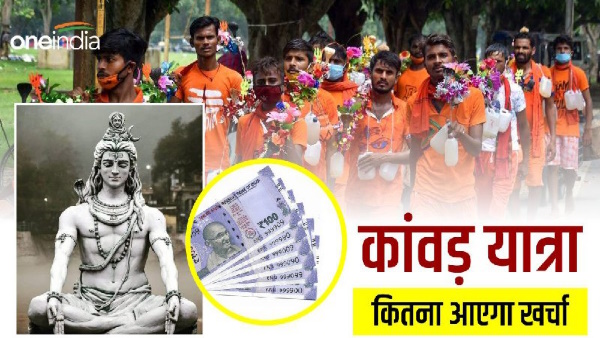 Kanwar Yatra 2023: How much will it cost Gangotri to Shiva temples, facilities food accommodation 