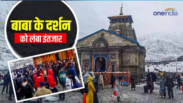 Kedarnath dham yatra: Long wait darshan, difficult in June, ban new registration, heli ticket full