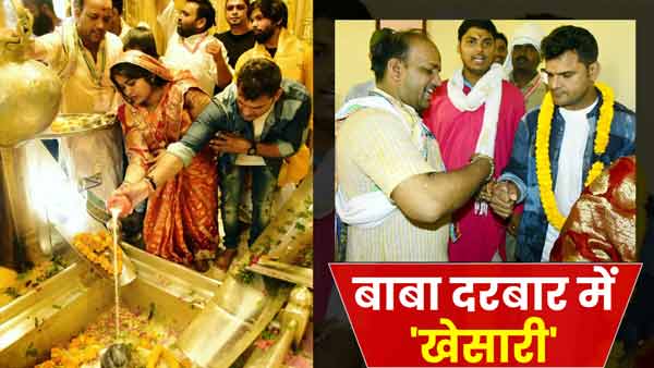 Khesari Lal Yadav paid obeisance for the success of Sangharsh-2 at Baba Vishwanath Dham in Varanasi, UP